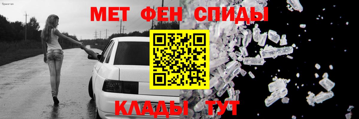 Амфетамин  АМФ 97%  Вход с VPN  Строитель 