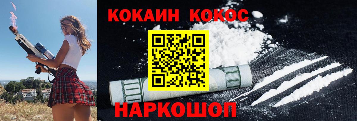КОКАИН Эквадор Строитель