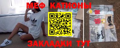 spice Новодвинск