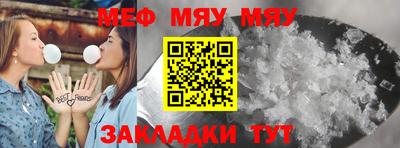 spice Новодвинск