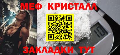 spice Новодвинск