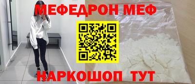 spice Новодвинск