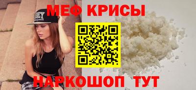 spice Новодвинск