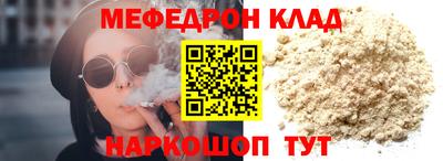 spice Новодвинск