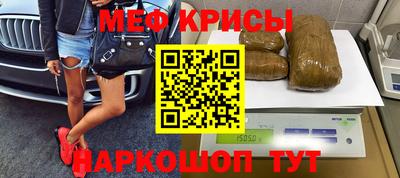 spice Новодвинск