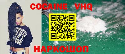 spice Новодвинск