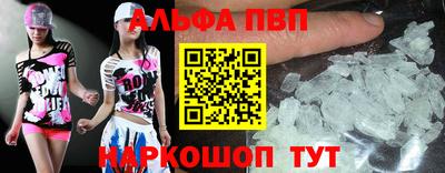 spice Новодвинск