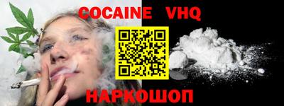 MDMA Premium VHQ Новокубанск
