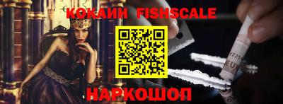 spice Новодвинск