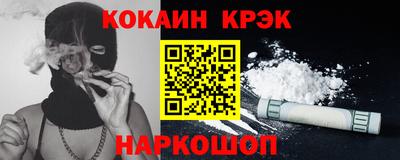 MDMA Premium VHQ Новокубанск
