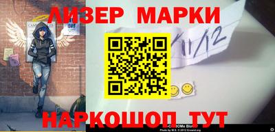 spice Новодвинск