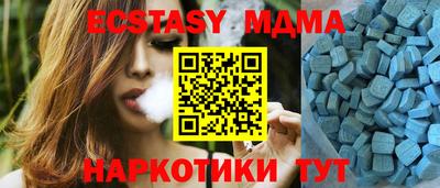 spice Новодвинск