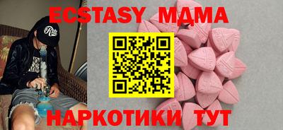 spice Новодвинск