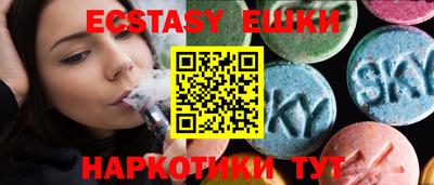 MDMA Premium VHQ Новокубанск