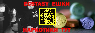 Альфа ПВП Новозыбков