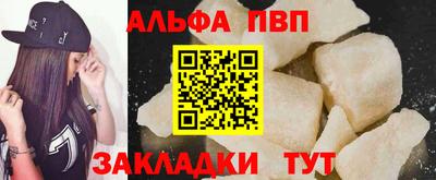 spice Новодвинск