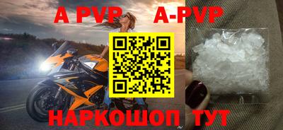 Альфа ПВП Новозыбков
