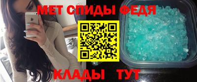 MDMA Premium VHQ Новокубанск