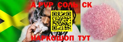 Альфа ПВП Новозыбков