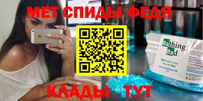 spice Новодвинск