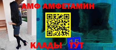 MDMA Premium VHQ Новокубанск