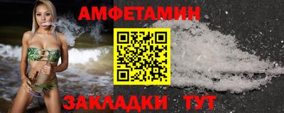 Альфа ПВП Новозыбков