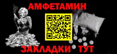 MDMA Premium VHQ Новокубанск
