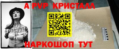MDMA Premium VHQ Новокубанск