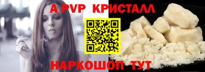 Альфа ПВП Новозыбков