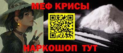 MDMA Premium VHQ Новокубанск