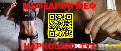 MDMA Premium VHQ Новокубанск