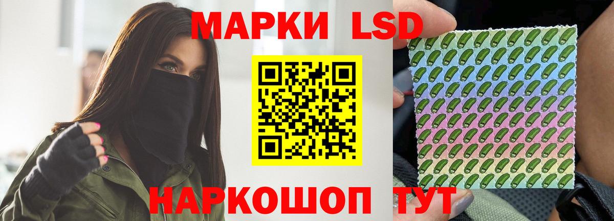 mega зеркало  Вход с VPN  ЛСД экстази ecstasy  Строитель  LSD-25 экстази ecstasy 