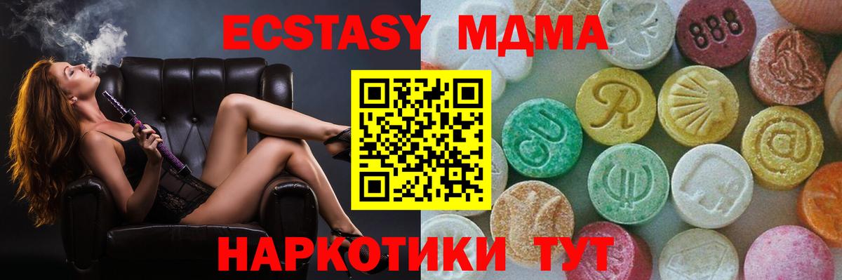 Строитель  Меф МЯУ МЯУ кристаллы  ГАШИШ  Конопля  АМФЕТАМИН   Сколько стоит  Вход с VPN  МДМА  Бошки Шишки  ГАШ 