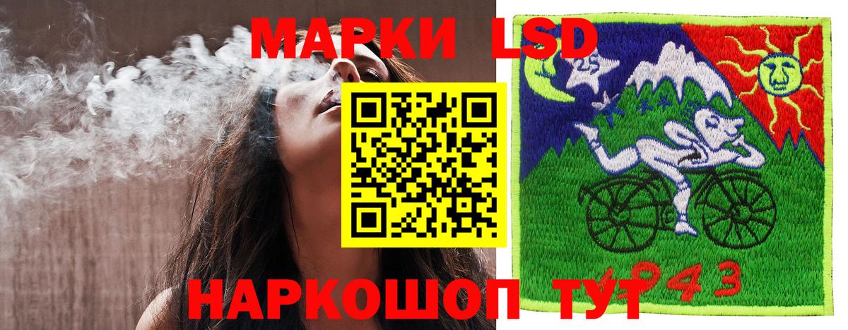 Наркотические марки  Марки 25I-NBOMe 1500мкг  Вход с VPN  Строитель 