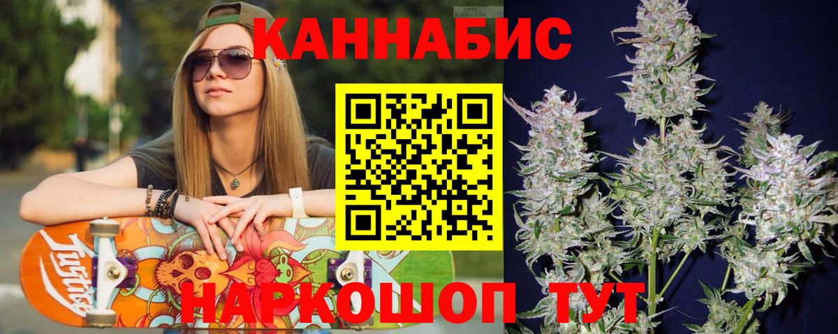 Бошки Шишки гибрид  Вход с VPN  Бошки Шишки тримм  Строитель  Марихуана SATIVA & INDICA  Конопля LSD WEED 